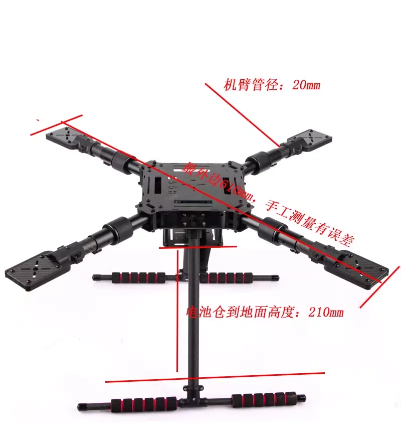 Q550/680/850PRO Carbon Fiber F – Drone Kit Racing recenzja i cena