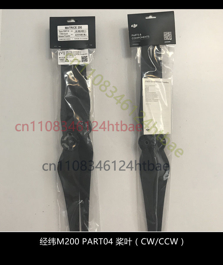 For DJI Matrice M200 M210 RTK  – Drone Kit Professional recenzja i cena