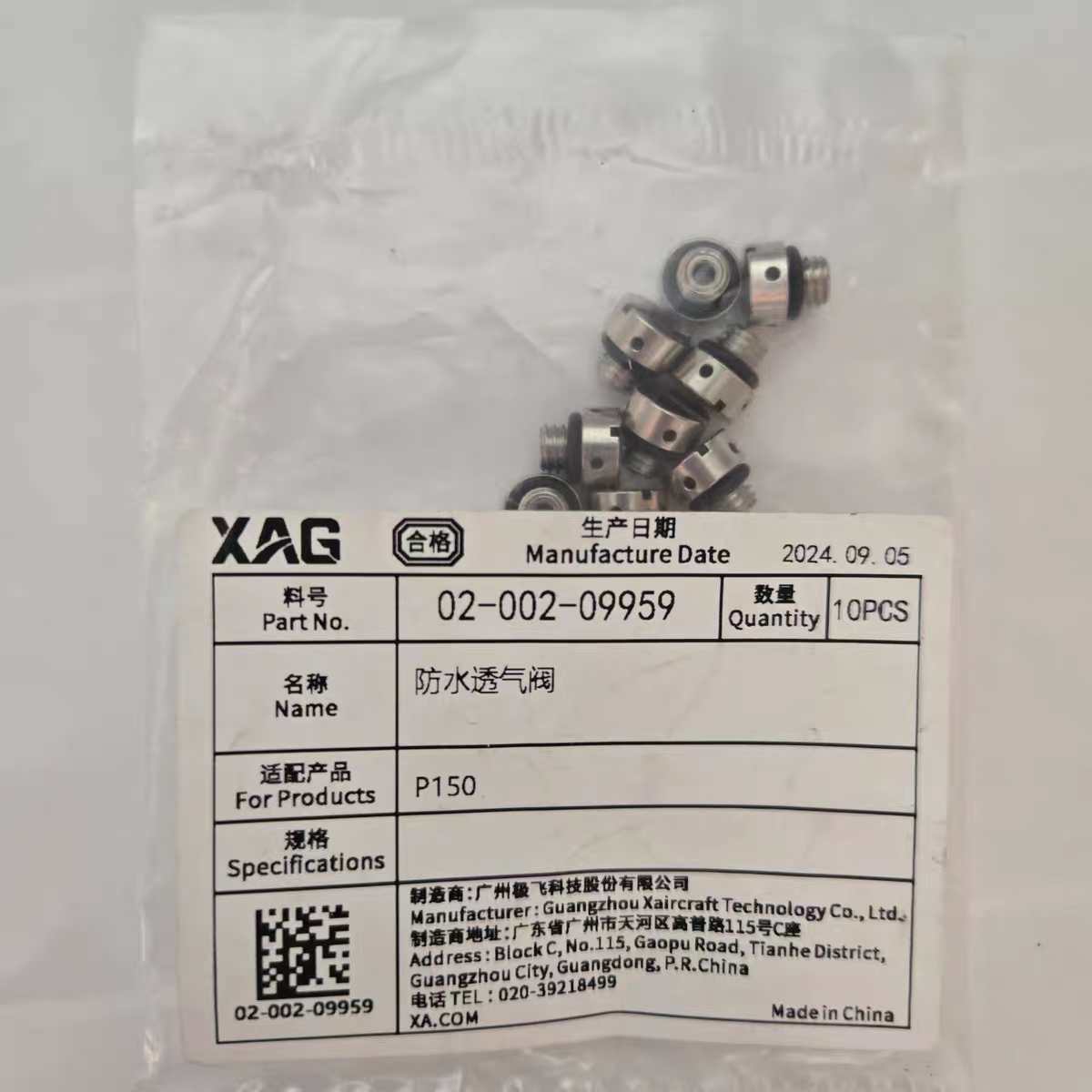 2PCS Waterproof Vent Valve Kit – Drone Kit Waterproof recenzja i cena